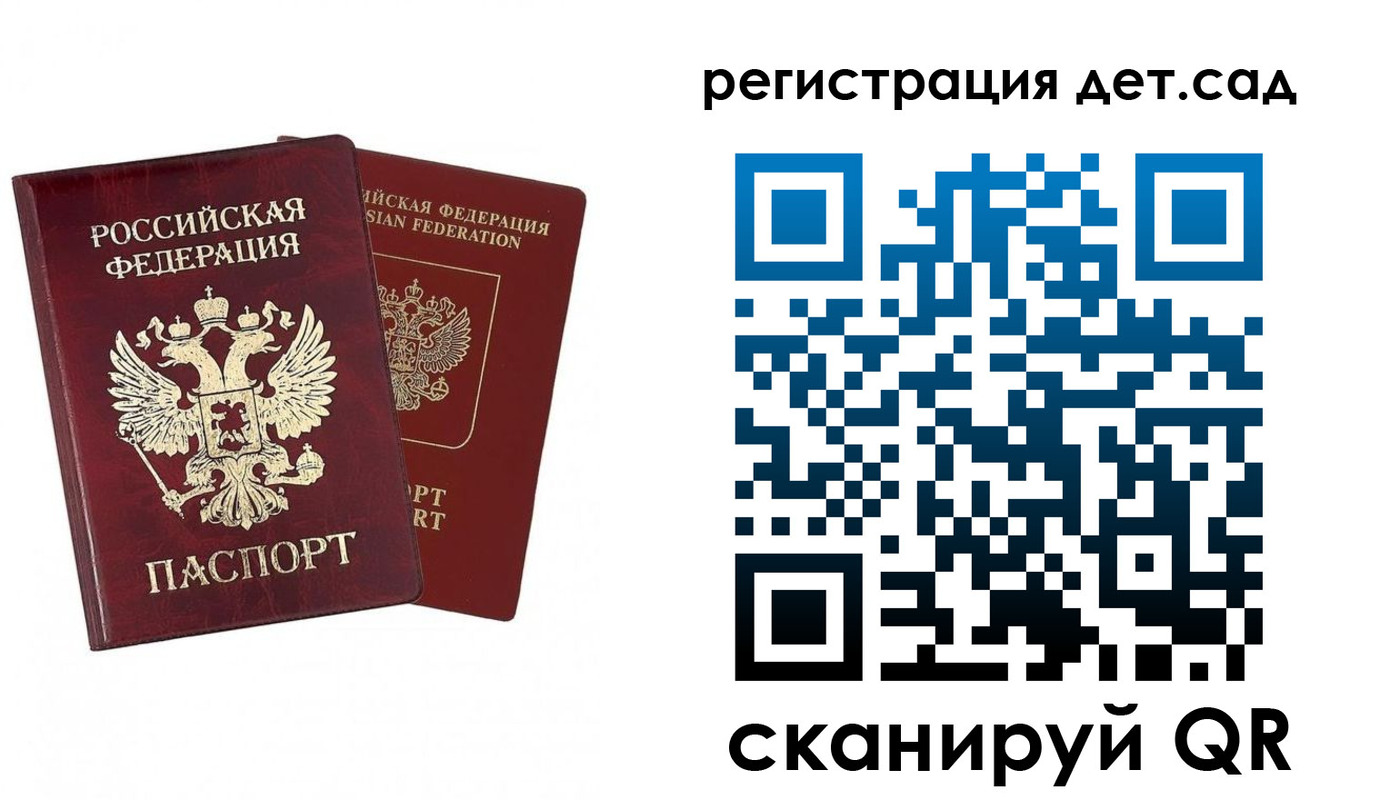 форма 3 в Ленске