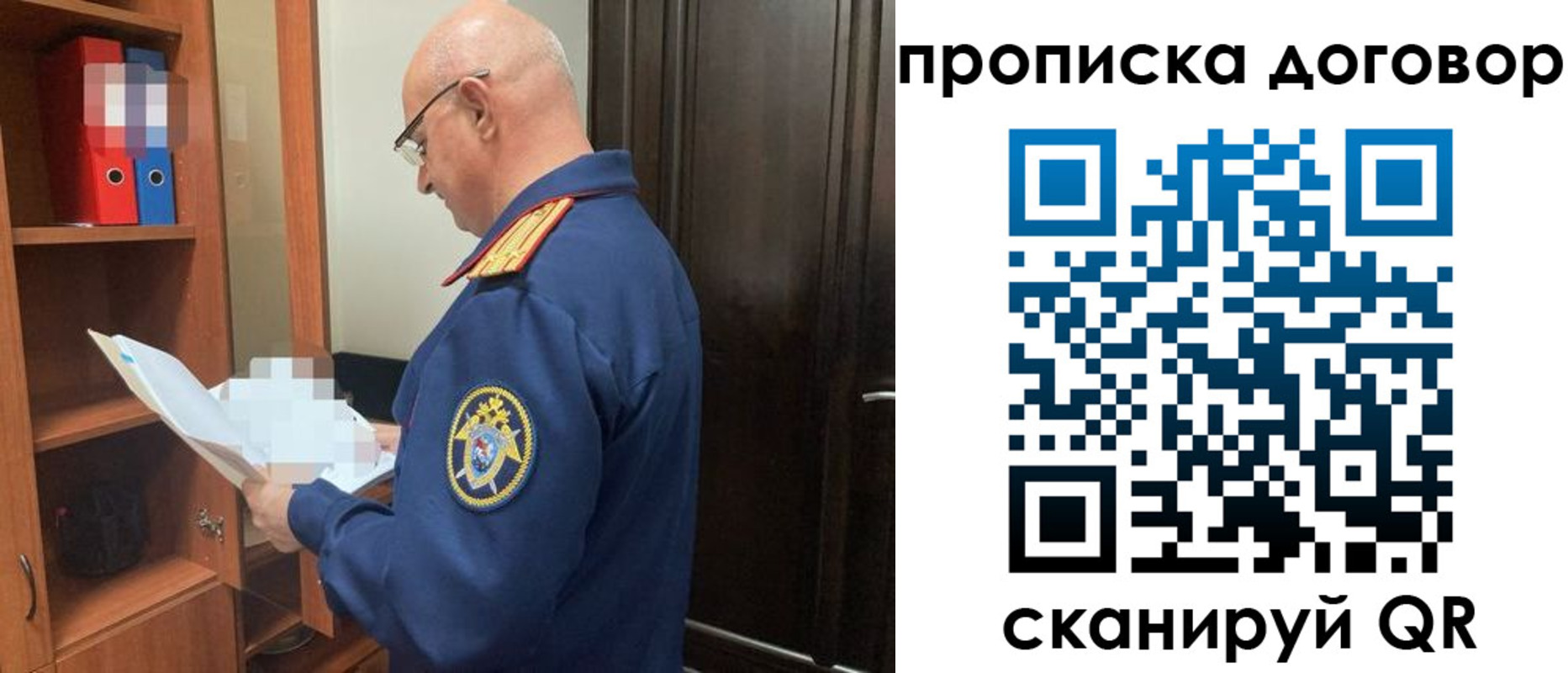 где прописаться в Ленске