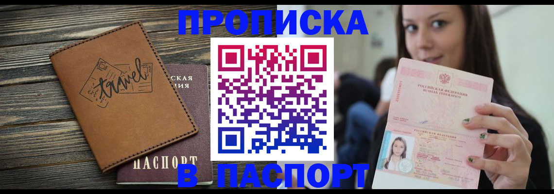 регистрация для дет. сада в Ленске