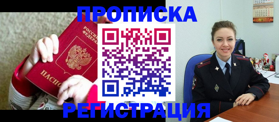 форма 3 в Ленске